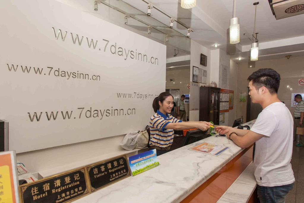 7Days Inn Nanchang Hongdu North Avenue Qingshan Lake 외부 사진