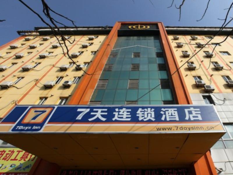 7Days Inn Nanchang Hongdu North Avenue Qingshan Lake 외부 사진
